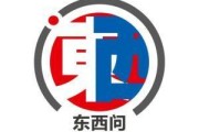 六爻教程东西问｜许杰：在西方语境中，如何用文博讲好“中国故事”？