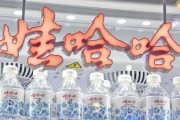 六爻教程娃哈哈，关停了18家工厂！宗馥莉在下一盘什么棋？