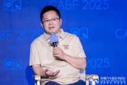 六爻教程博泰车联网应宜伦：应积极拥抱人工智能，伦理责任先放后