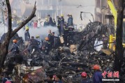 六爻教程印度坠机事故遇难人数升至274人 其中33名地面人员死亡