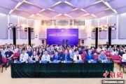 六爻教程第二届中国公共政策研究国际学术会议在北京举办
