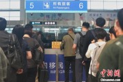 六爻教程大连机场口岸日韩籍旅客出入境同比增长65.8%