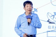 六爻教程上海交大教授殷承良：马斯克这方面野心非常大