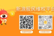 六爻教程易事特（300376）索赔案件已递交立案，受损股民仍可登记索赔
