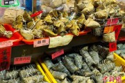 六爻教程台湾写真：粽香四溢龙舟竞渡 宝岛情浓端午时