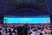 六爻教程2025年中国网络文明大会在合肥开幕