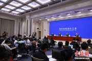 六爻教程第二届“一带一路”科技交流大会将在成都举办