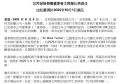 六爻教程友邦保险重磅人事！40年老将杜嘉祺回归任董事会主席，谢仕荣服务超60年退休