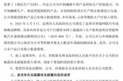 六爻教程周涨幅43%，因信披违规被立案的云内动力创年内新高