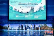 六爻教程辽东湾海域斑海豹种群数量呈现稳定增长