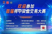 六爻教程稀缺，A股市场仅5股，两大龙头，历史新高