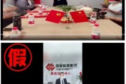六爻教程国家能源集团严正声明：从未设立任何“拓展中心”等机构