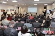 六爻教程2025合肥文化旅游（东京）推介会举行