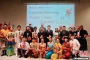 六爻教程“多彩中华”文艺演出亮相柏林