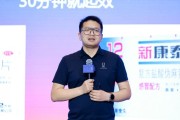 六爻教程阿维塔科技副总裁雍军：人口在哪，消费就在哪