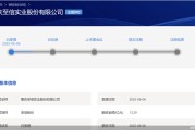 六爻教程应收账款逐年增长、资本布局掉队同行，至信股份冲A有戏吗？