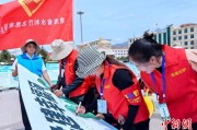 六爻教程青海启动“关爱山川河流·建设幸福河湖”志愿服务活动