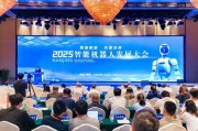 六爻教程南京发力打造“机器人之城”：用3年时间“强攻”具身机器人