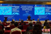 六爻教程中国科学院院长：全球性挑战和新科技革命正深刻影响可持续发展