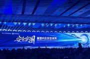 六爻教程AI时代如何应对网络安全问题？“体系”成关键词