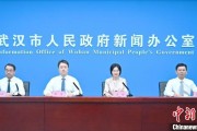 六爻教程武汉加快数据基础制度建设 促公共数据资源开发利用