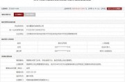 六爻教程存在违规行为，徐州重型机械有限公司被列入军队采购暂停名单