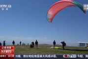 六爻教程一场来自云端的生死自救 当事人讲述更多逃生细节