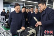 六爻教程同心·大调研｜聚焦科技型企业培育发展 九三学社中央开展2025年度重点考察调研