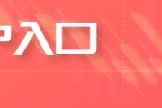 六爻教程焦煤700元/吨的关口已经接近成本线 部分国企已启动“减产保价”预案