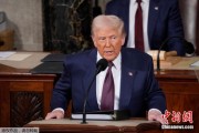 六爻教程“谈不拢就反制！”美国钢铝关税遭多国反对