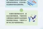 六爻教程《个体工商户登记管理规定》将于7月15日起施行 一图读懂