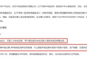 六爻教程中信证券前员工偷看高毅邓晓峰持仓，用老婆和小姨子账户买股票被查