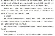 六爻教程安徽泾县再通报“游客被殴打”：涉事3人被行拘