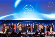 六爻教程2025年世界杰出女科学家奖颁奖典礼在巴黎举办