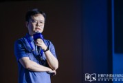 六爻教程理想黄震：操作系统是汽车行业智能化下半场的中枢