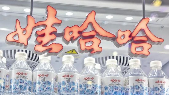 娃哈哈，关停了18家工厂！宗馥(🗾)莉在下一盘什么棋？