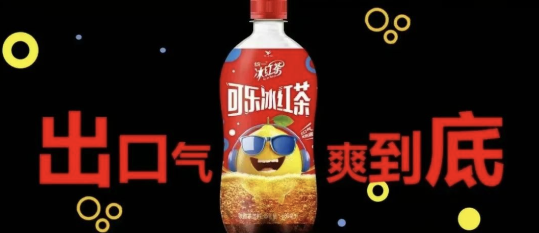 农夫山泉冰茶入局：百亿赛道的“鲶鱼效应(😼)”