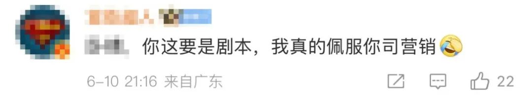 小鹏发布会(🕞)前丢了展品芯片！朴实商战or营销