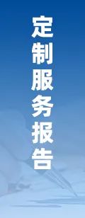 2025年中国工业传感器行业产业链图谱、(🎷)市场规模及未来趋势分析：政策持续助力产业国产化推进，本土品牌加速崛起[图]